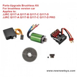 JJRC Q117ABCD PRO Parts Brushless Kit