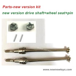 XLF X03 Max Parts Drive Shaft+Wheel Seat+Pin Kit