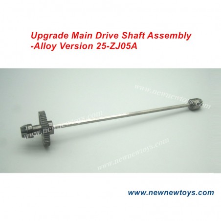 Upgrade Main Drive Shaft Assembly-Alloy Version 25-ZJ05A For Xinlehong 9125 Upgrades