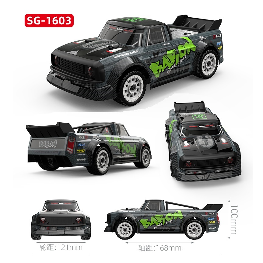 SG 1603 RC Car